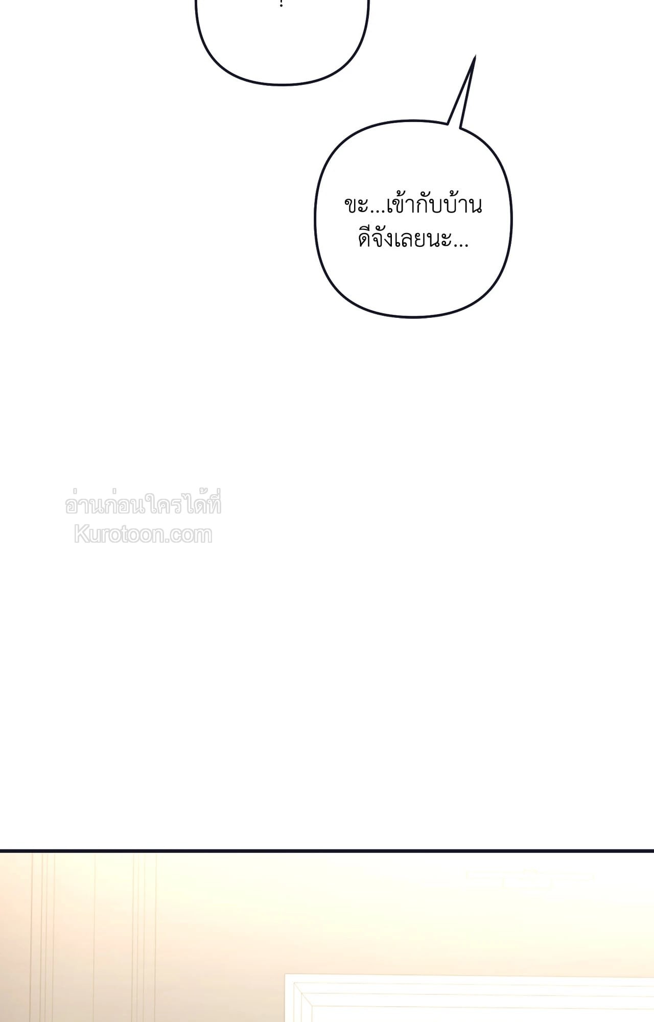 หน้า 137