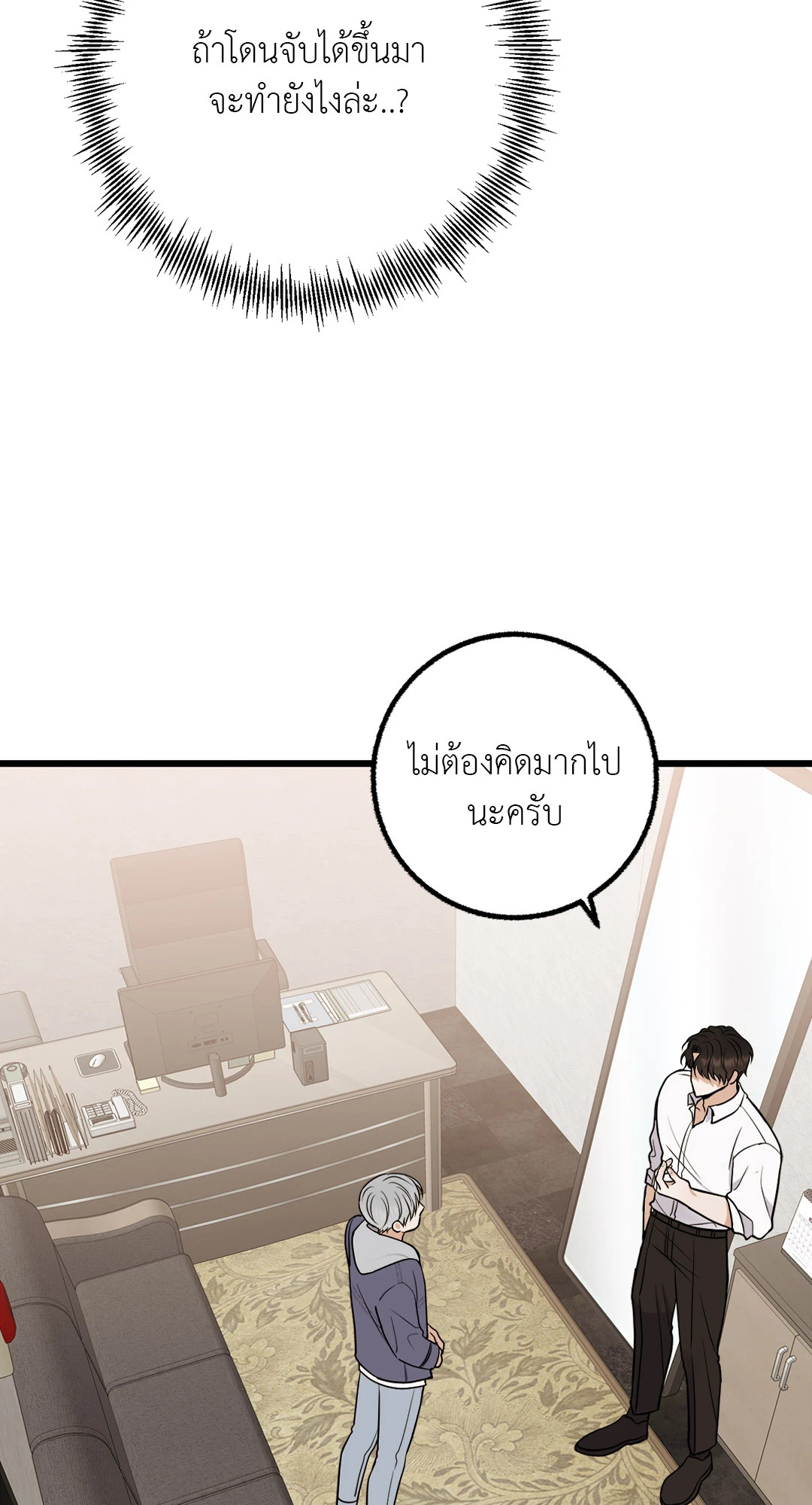 หน้า 24