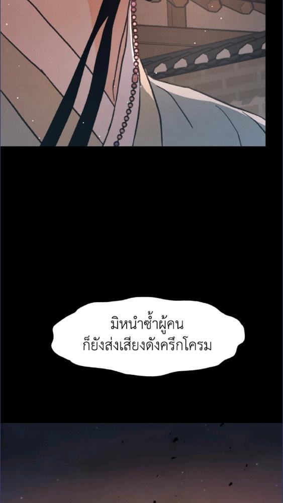 หน้า 96