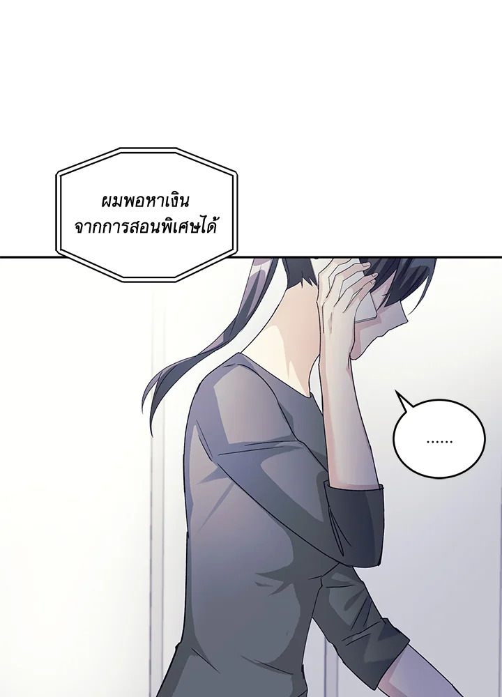 หน้า 74