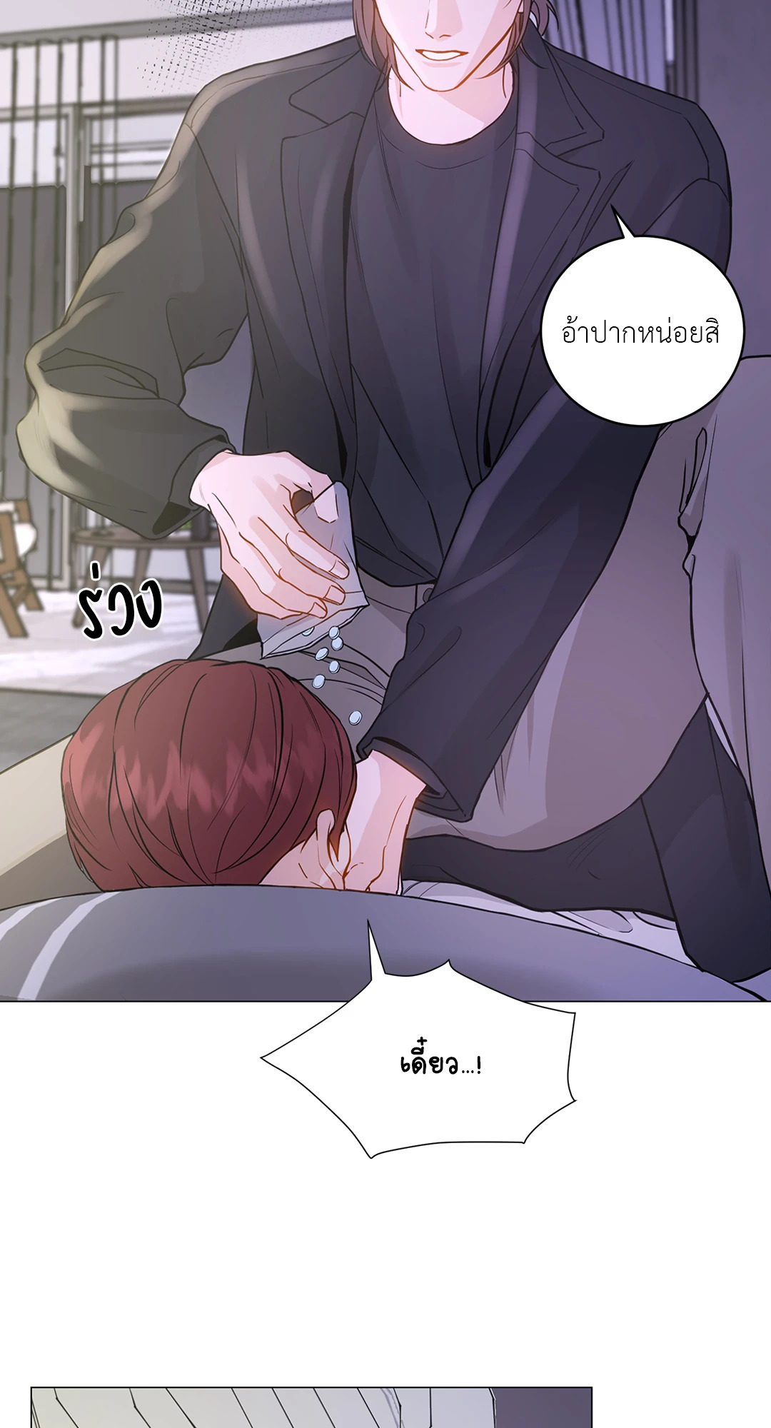 หน้า 56