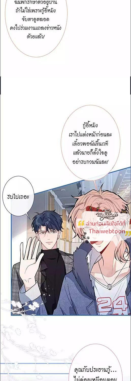 หน้า 21