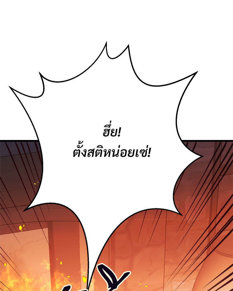 หน้า 165
