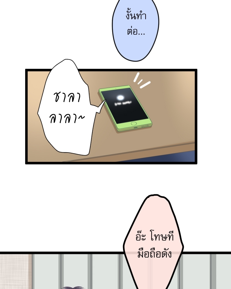 หน้า 104