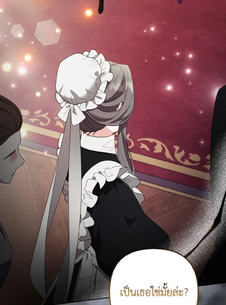 องค์หญิงจิ้งจอกแห่งตระกูลแกรนด์ดยุก | The Grand Duke’s Fox Princess ตอนที่ 51 - รูปที่ 2