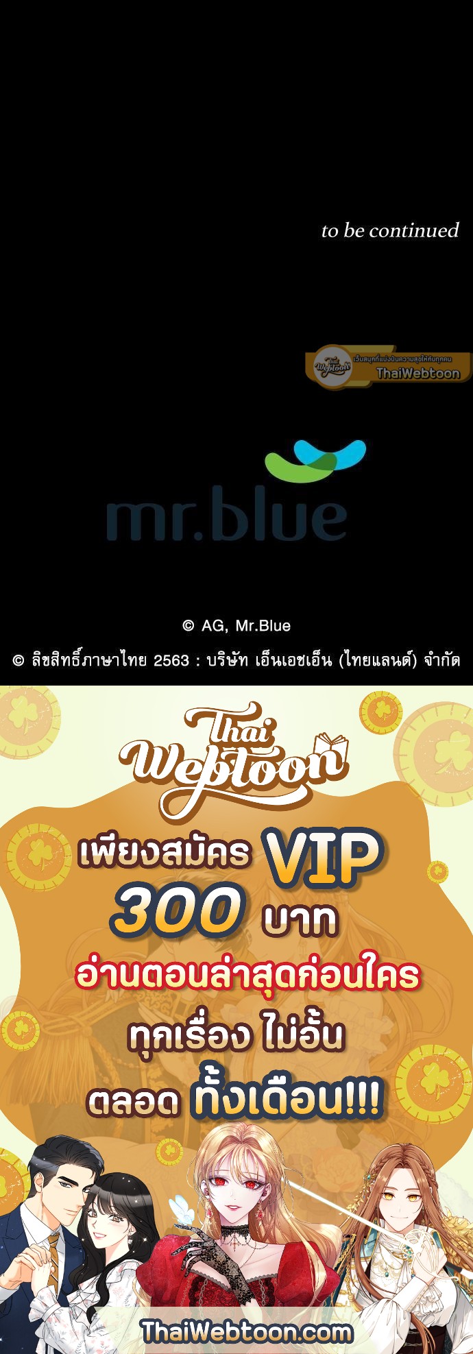 หน้า 77