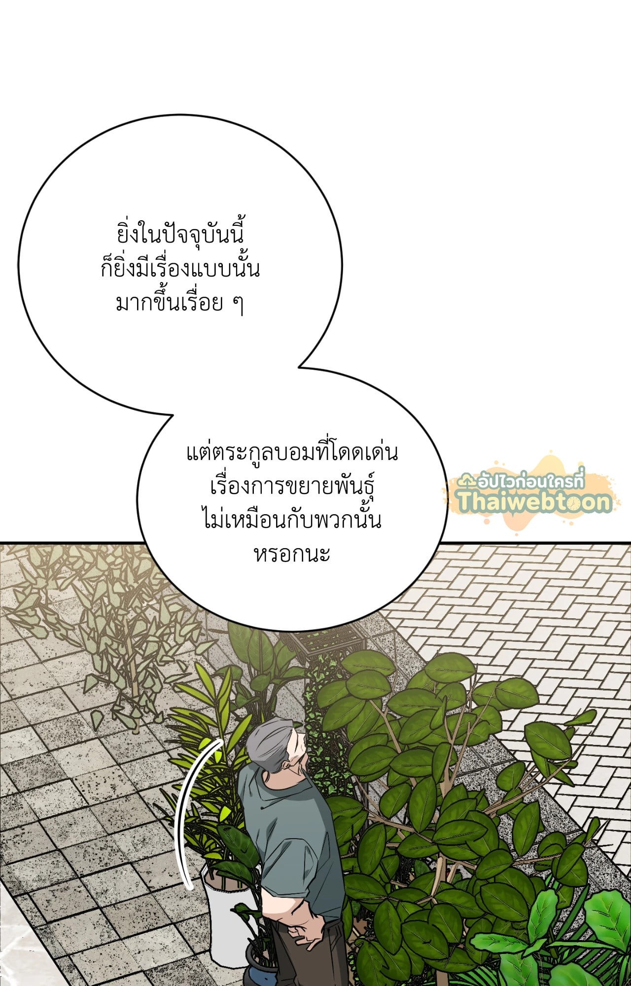 หน้า 98