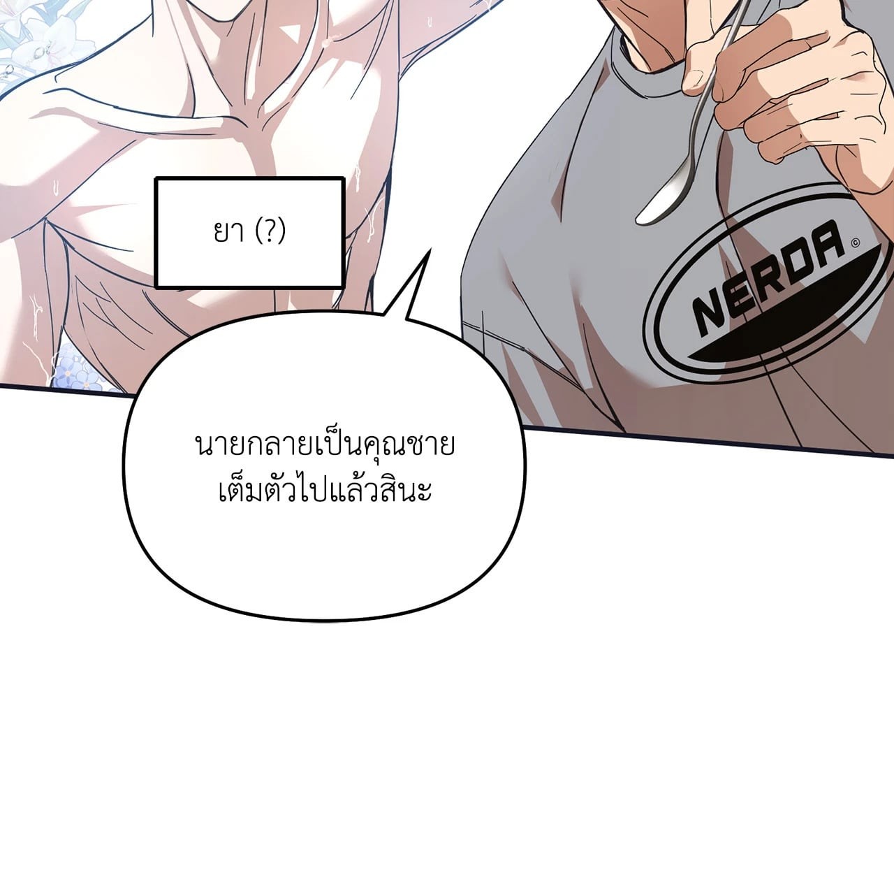 หน้า 85