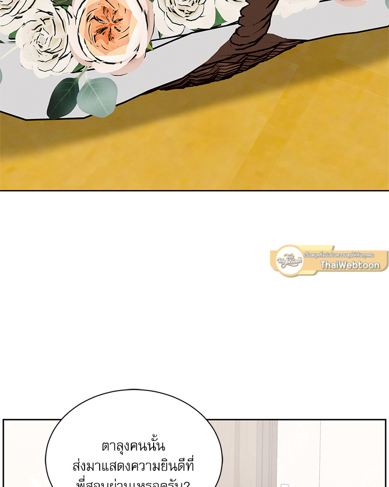 หน้า 104
