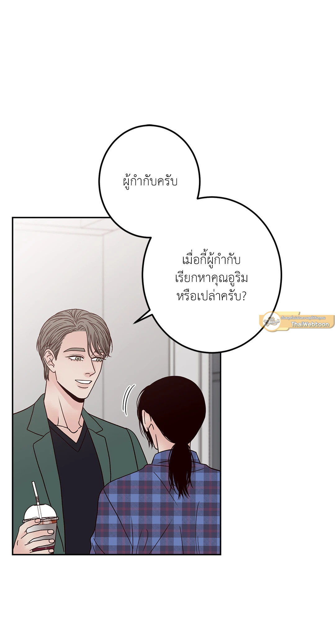 หน้า 43