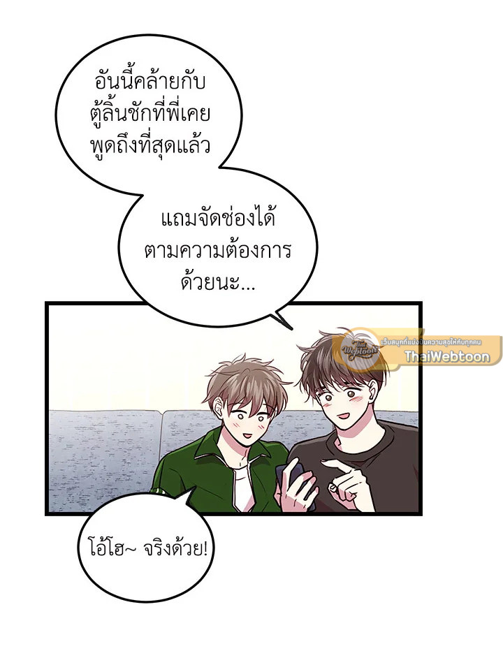 หน้า 37