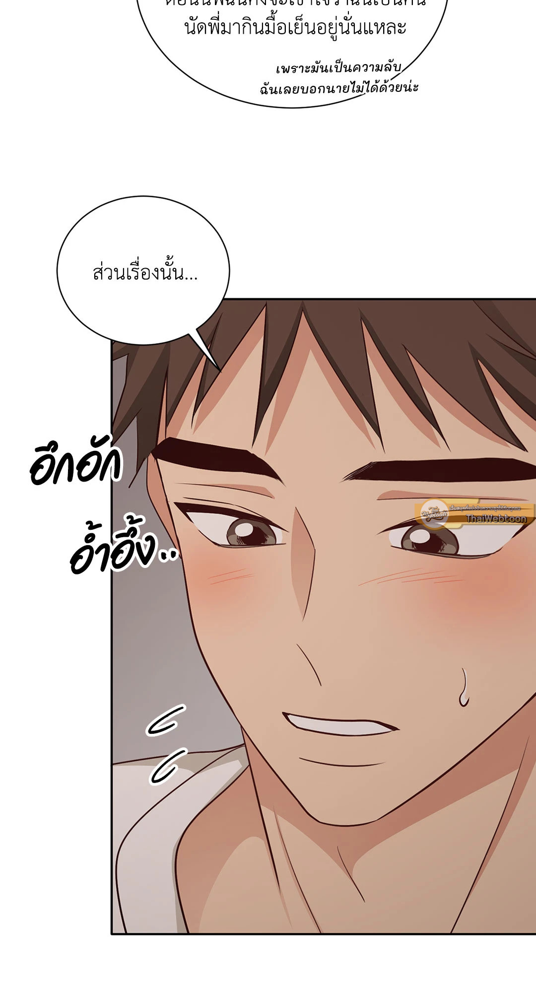 หน้า 69