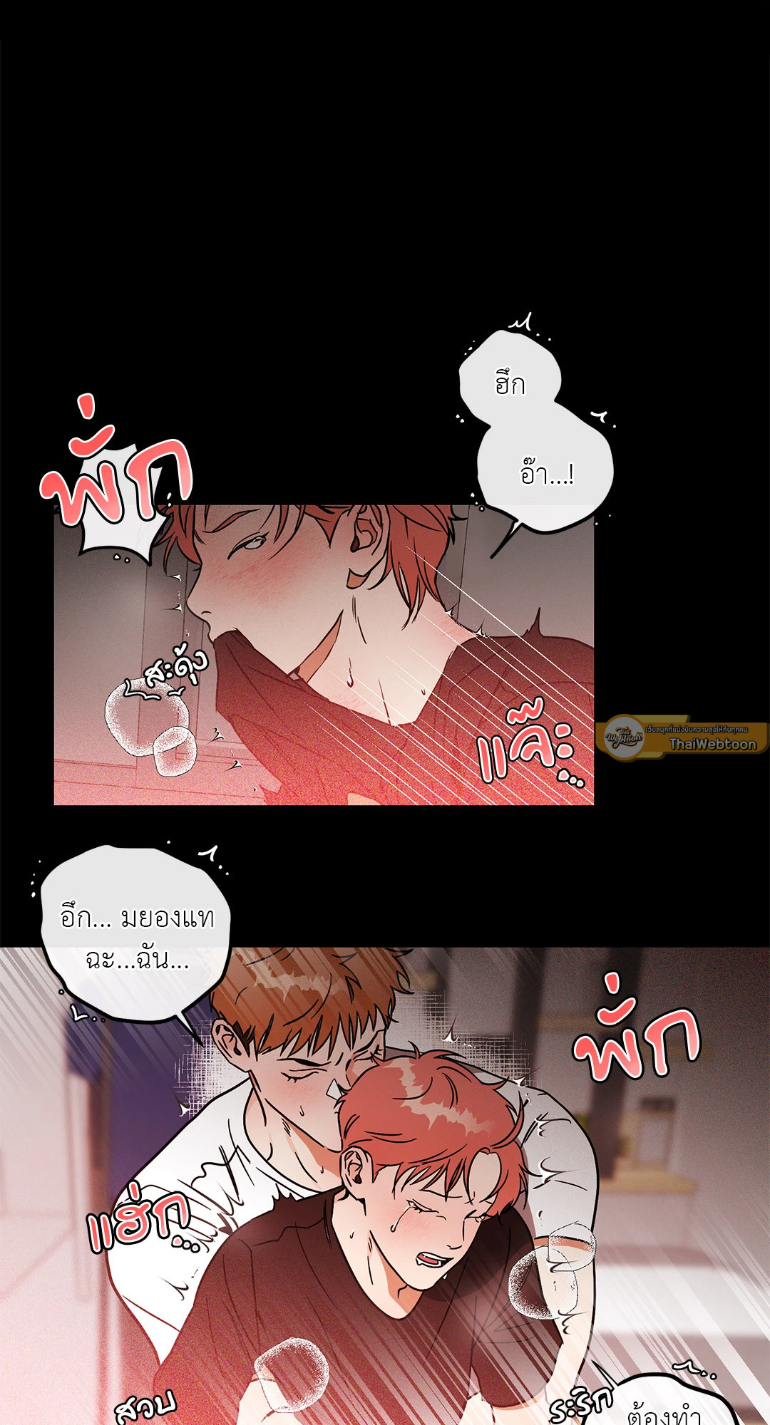 หน้า 33