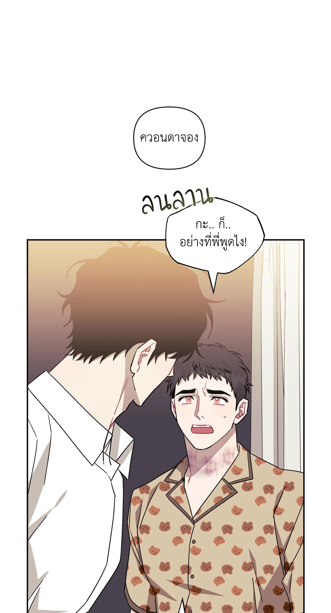หน้า 22