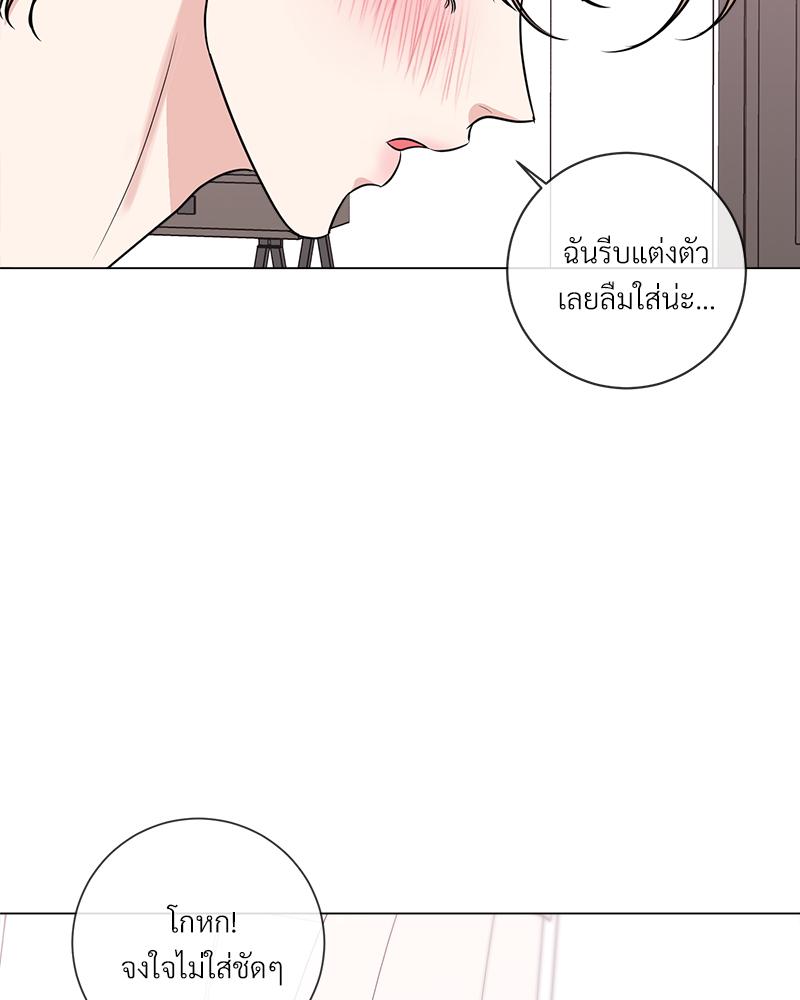 หน้า 79