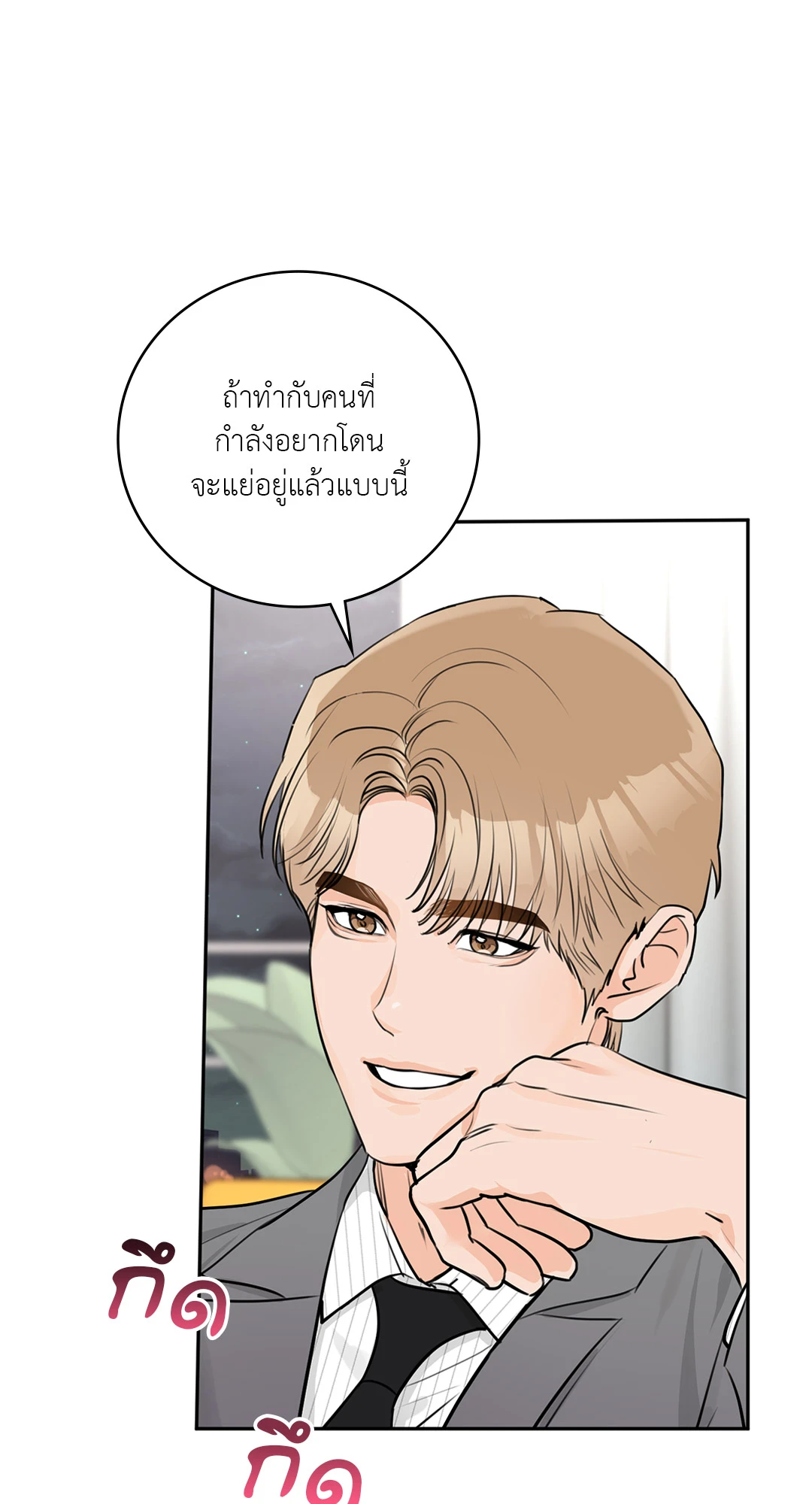 หน้า 66