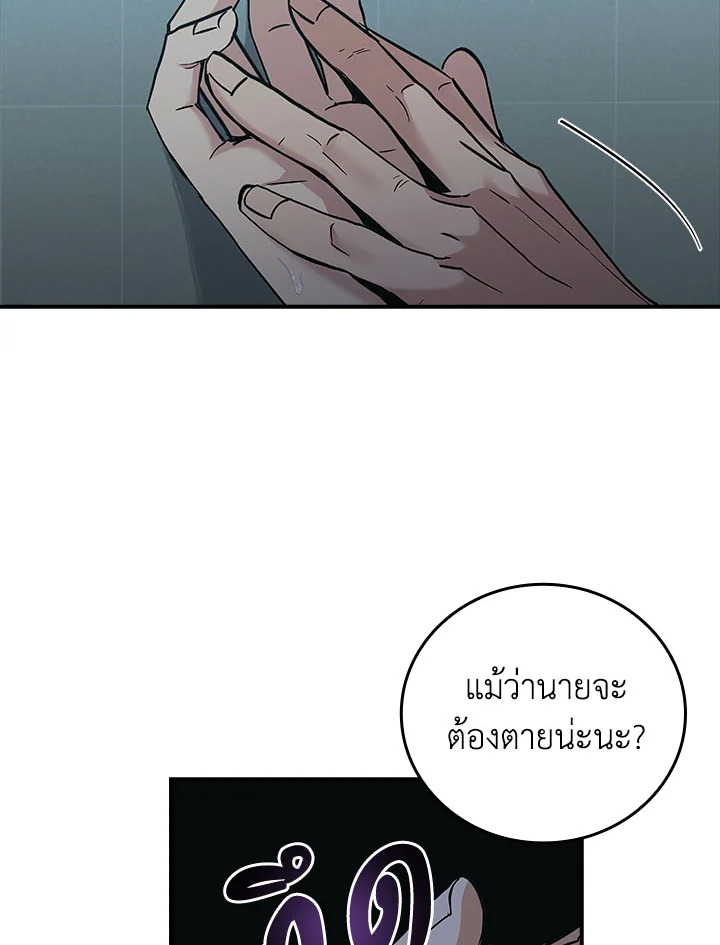 หน้า 60