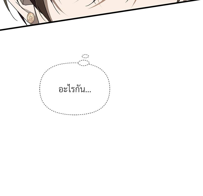 หน้า 130