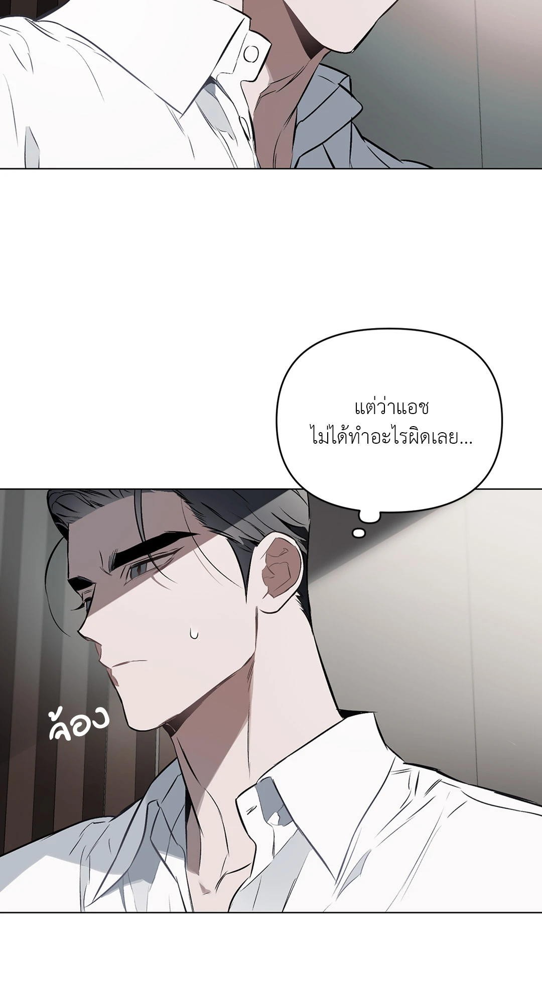 หน้า 31