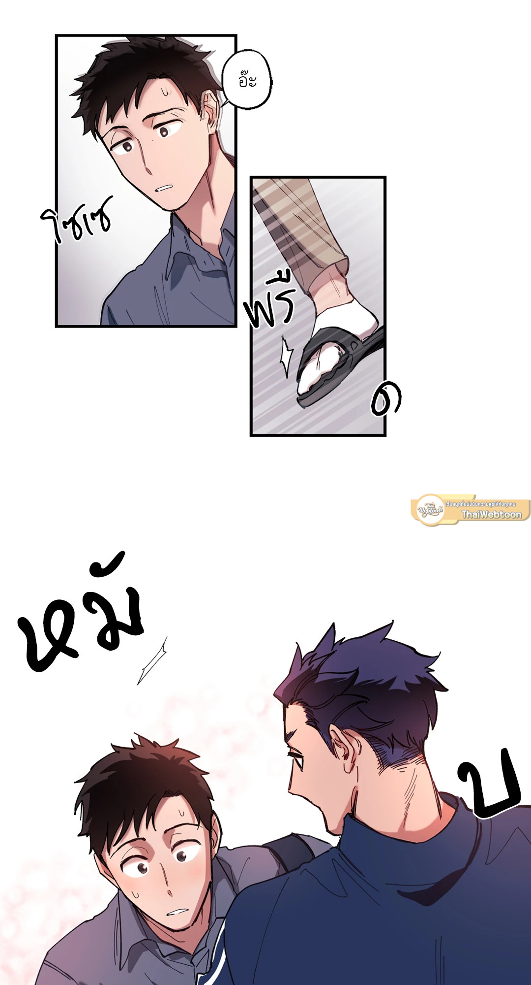 หน้า 17