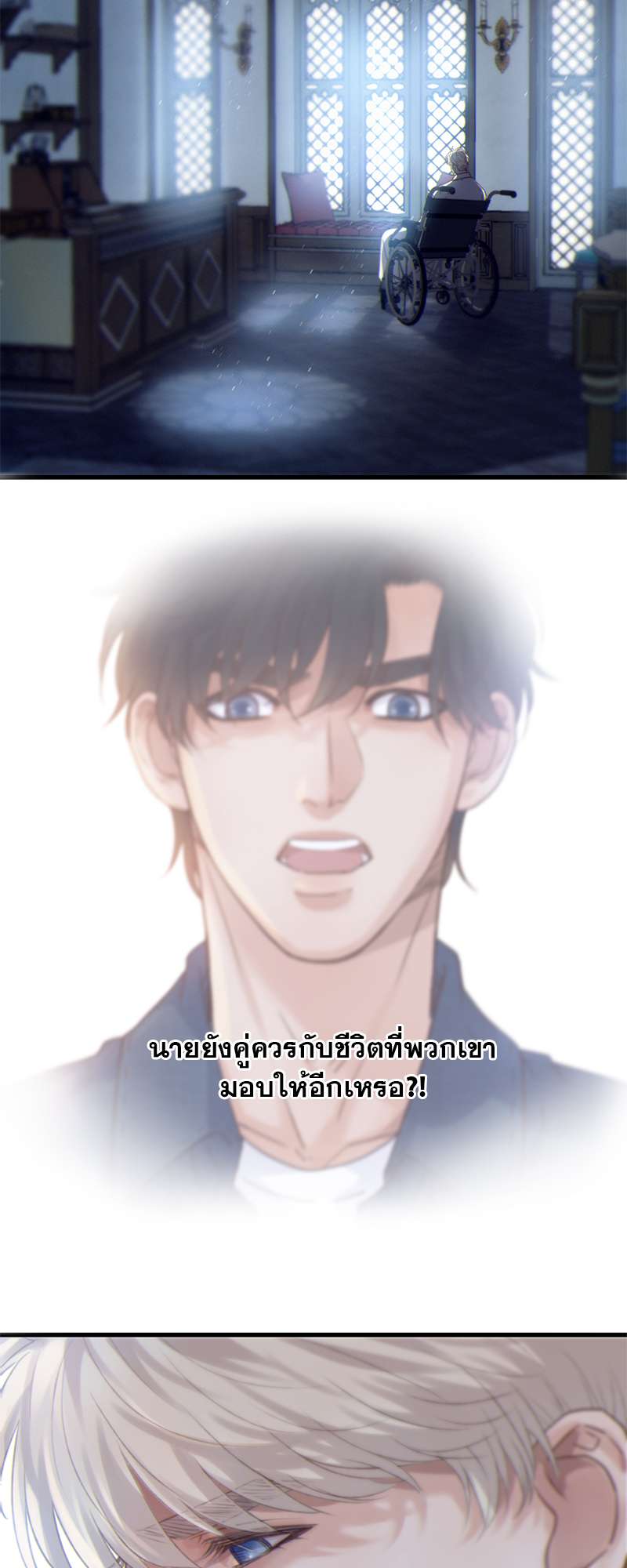 หน้า 33