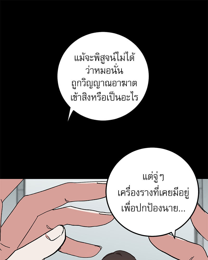 หน้า 91