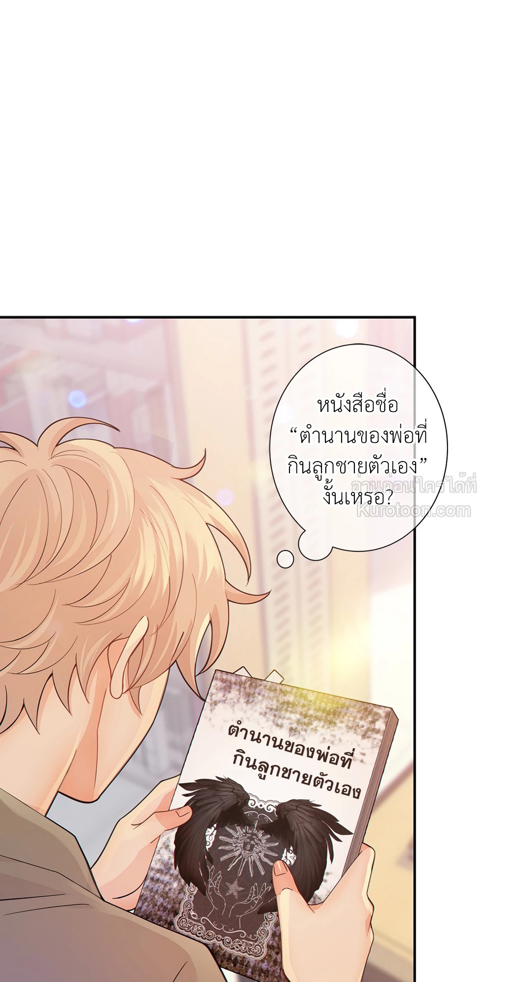 หน้า 74