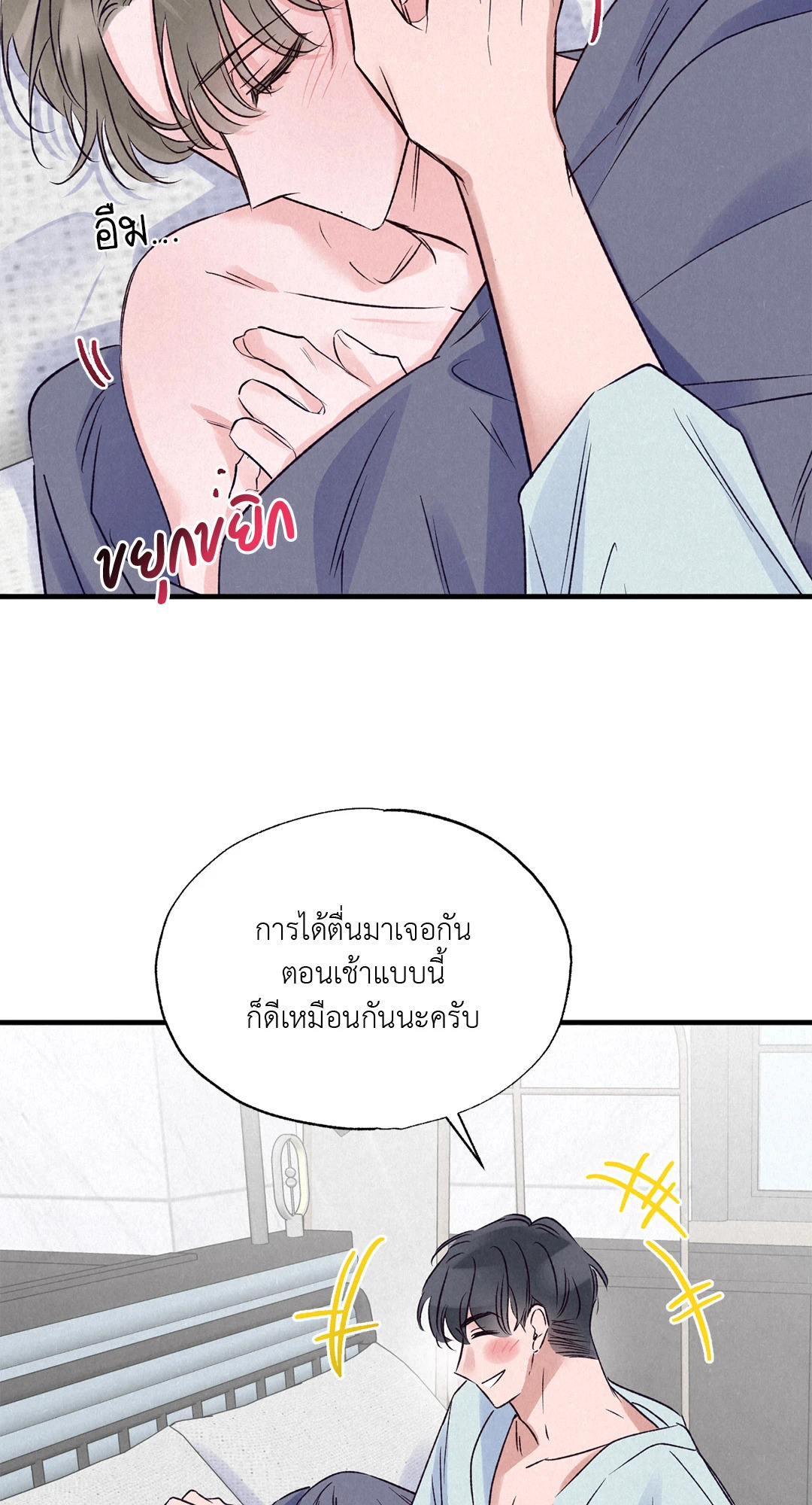 หน้า 83