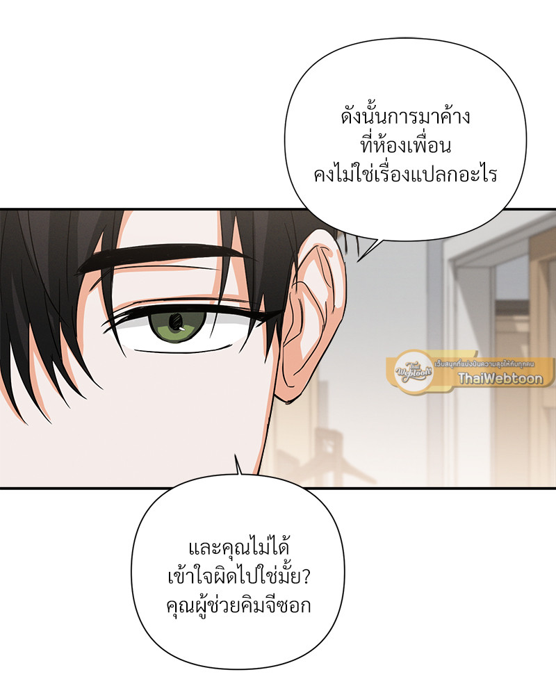 หน้า 69