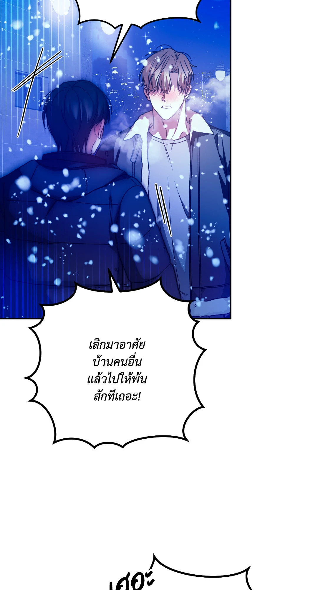 หน้า 62
