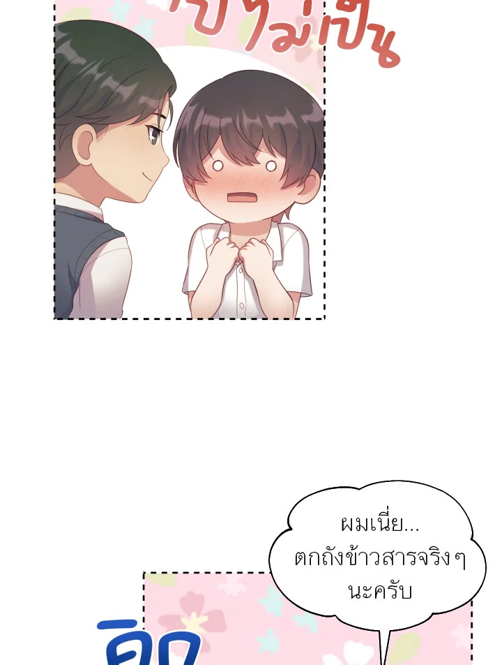หน้า 68