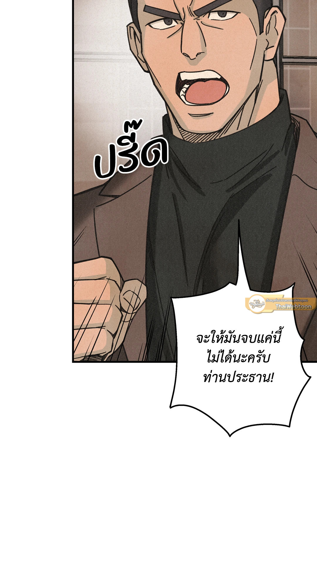 หน้า 90
