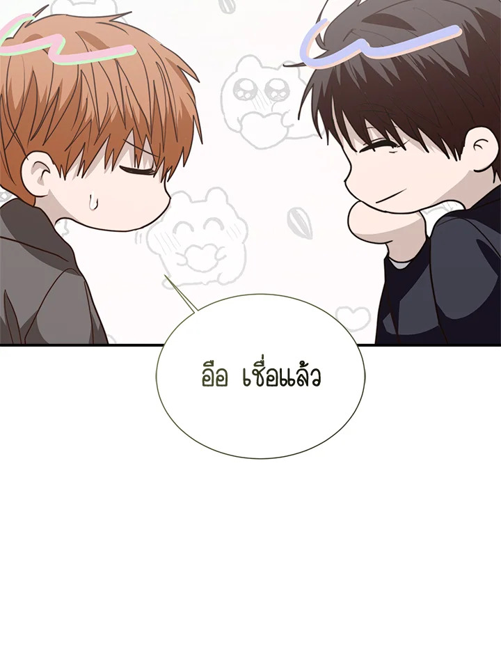หน้า 58