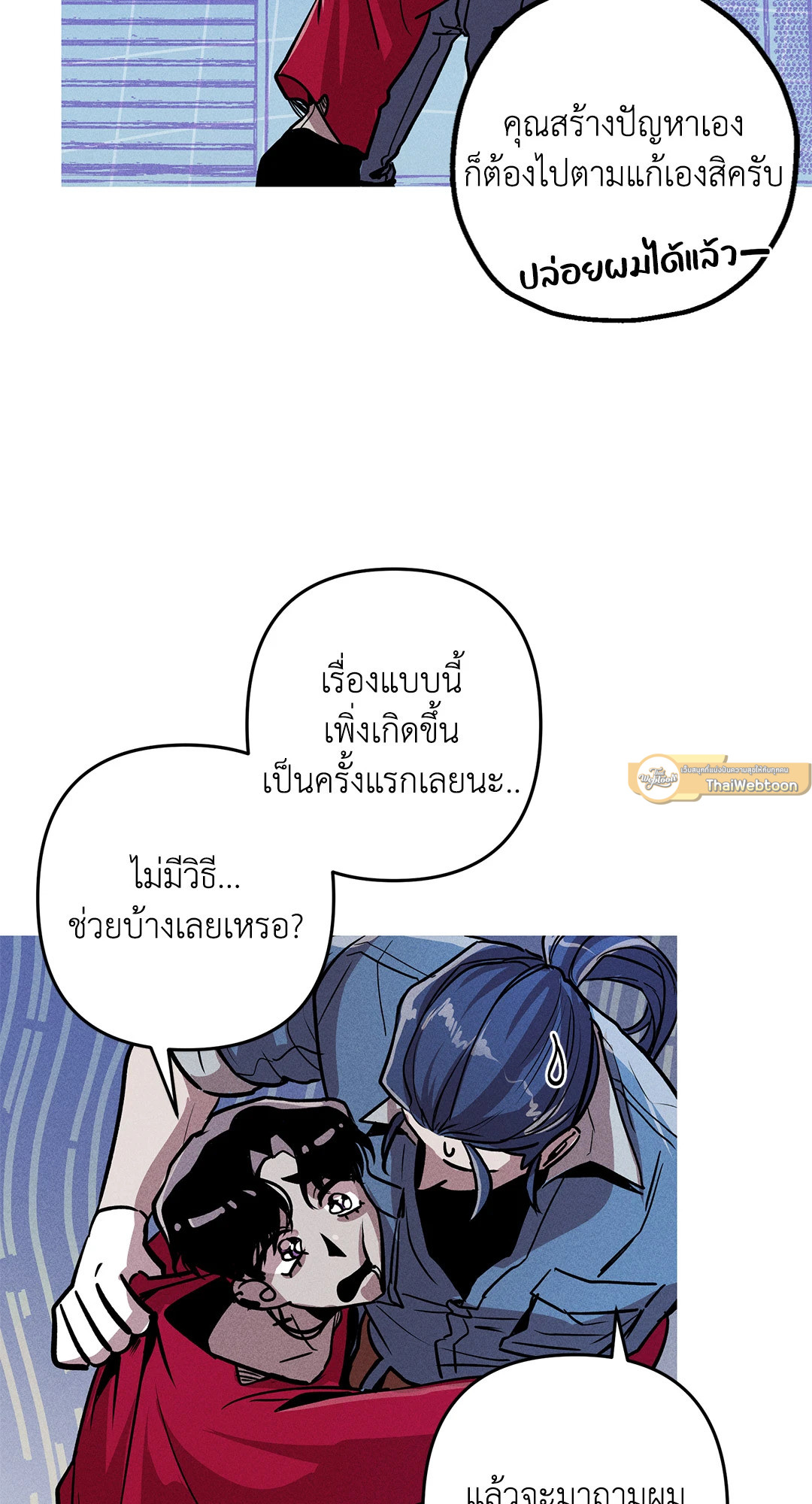 หน้า 29