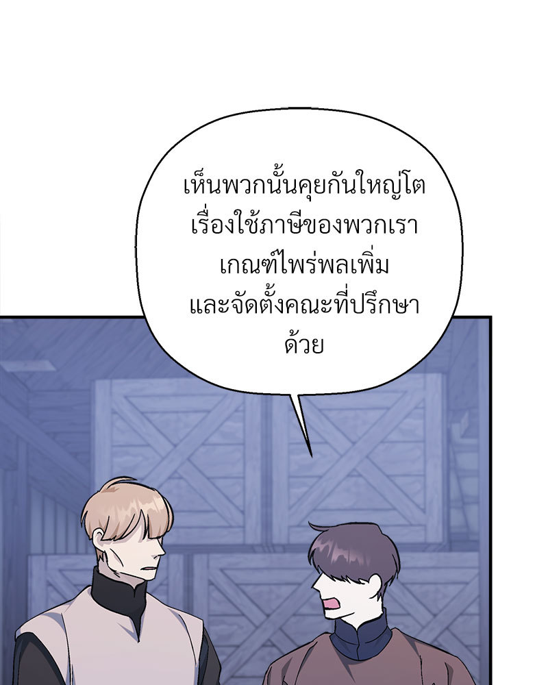 หน้า 158