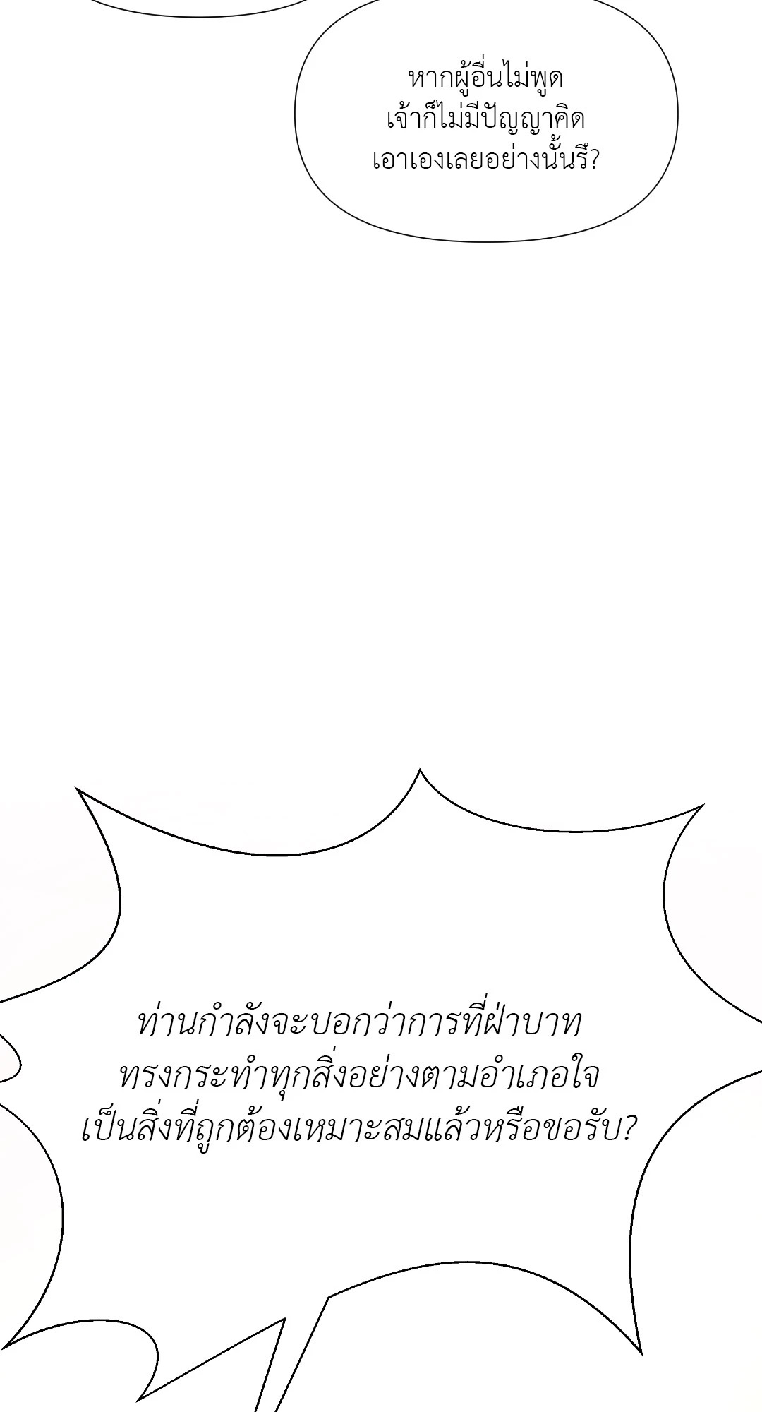 หน้า 96