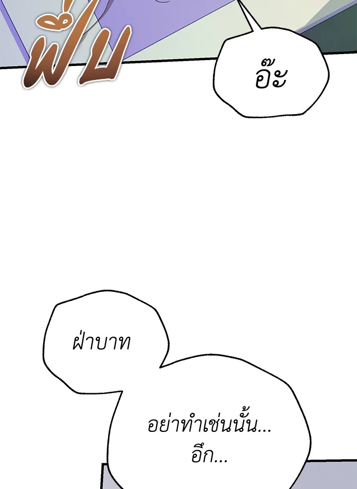 หน้า 105