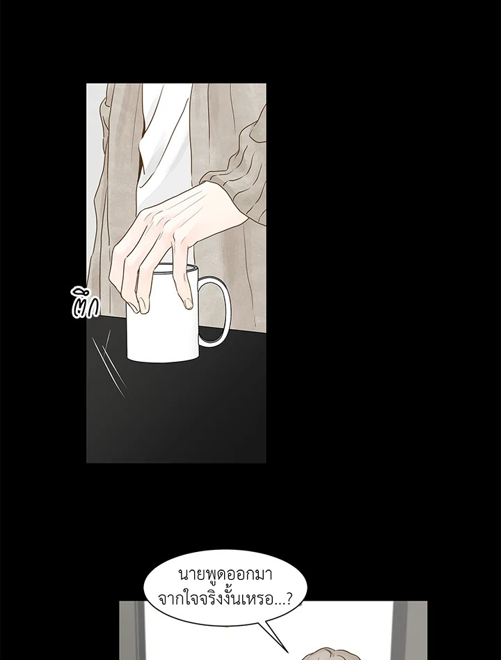 หน้า 42