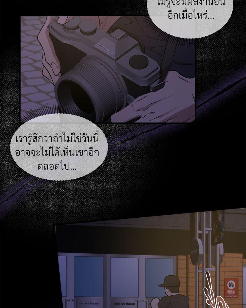 หน้า 82