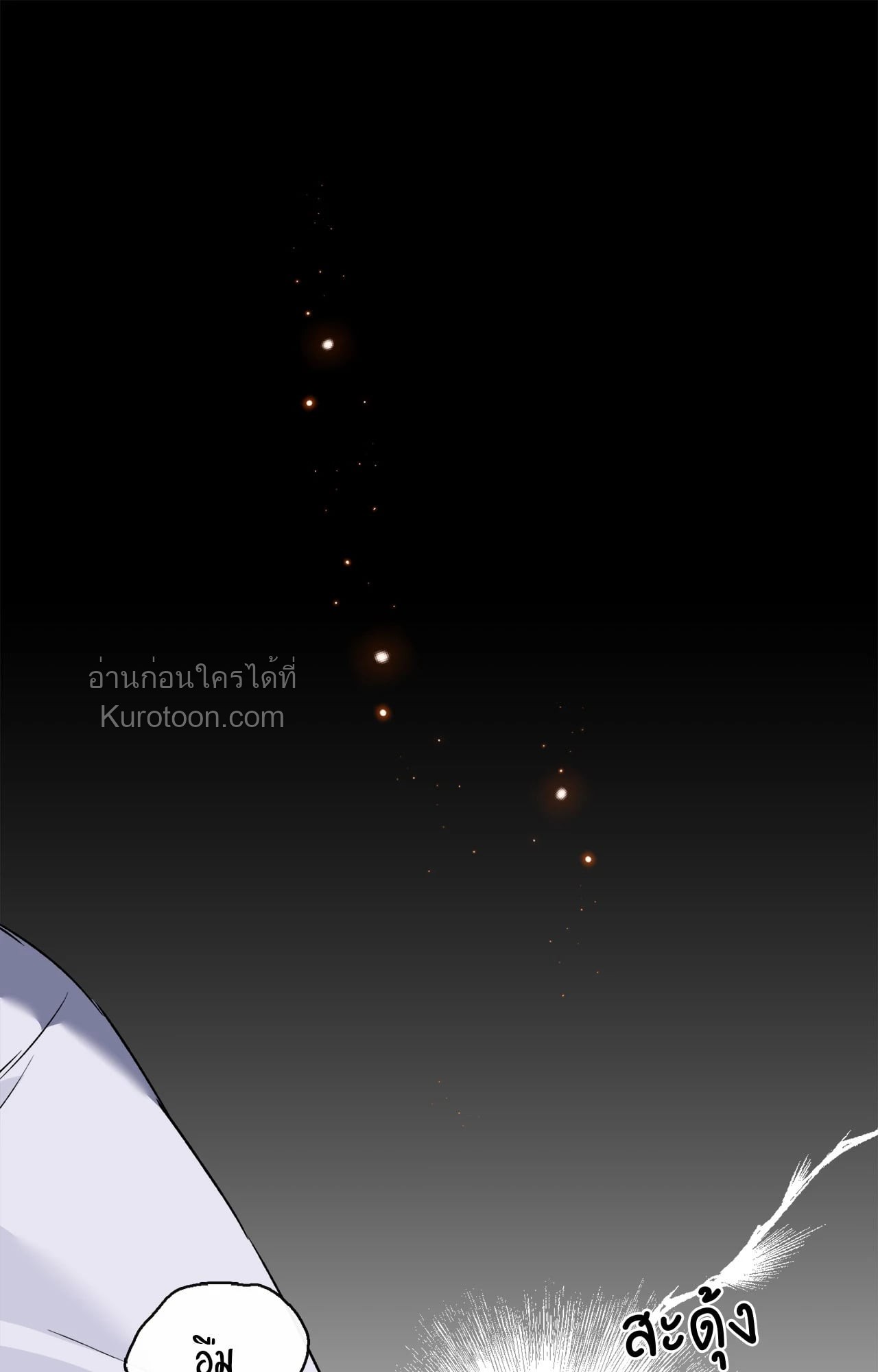 หน้า 105