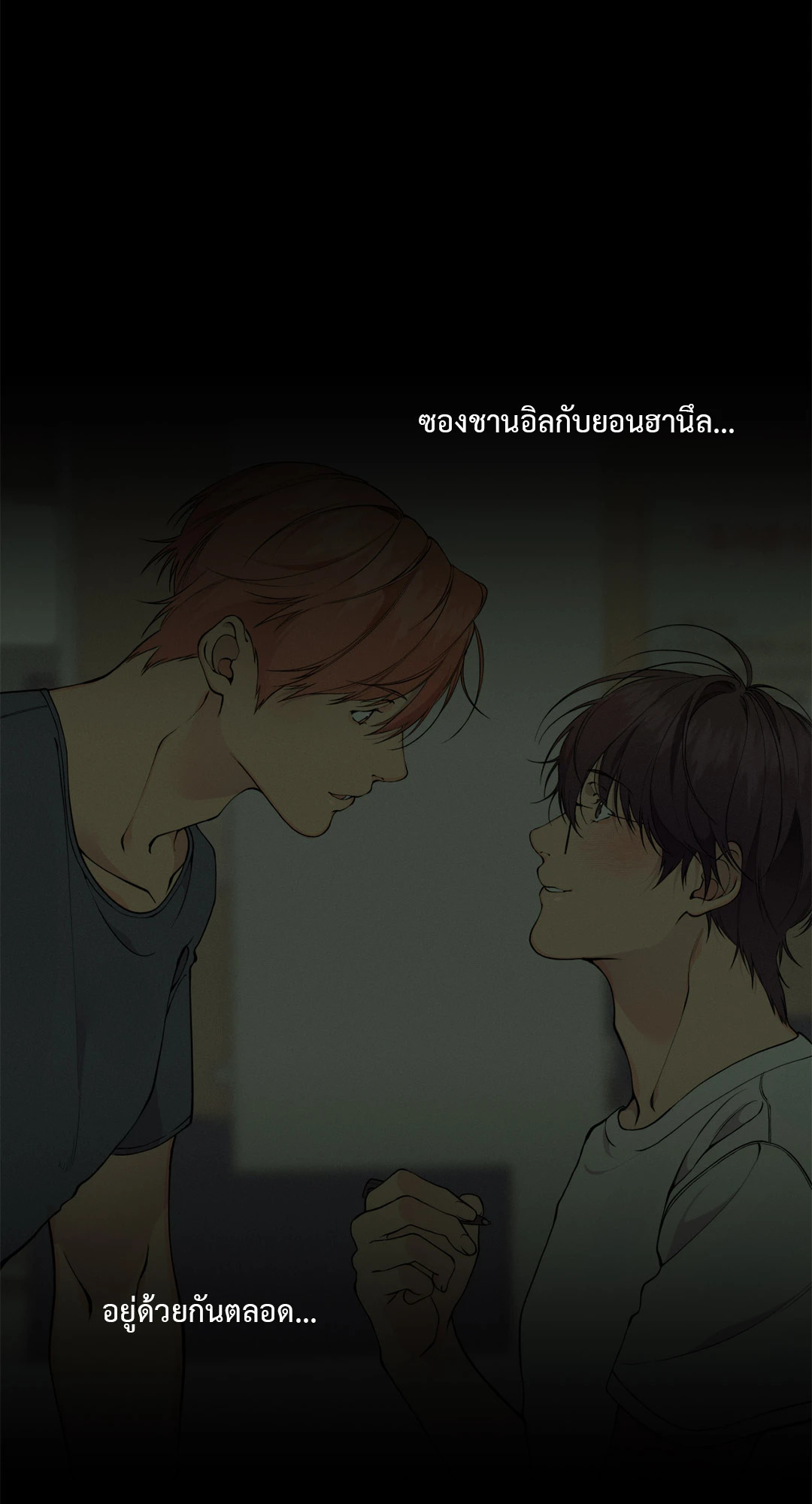 หน้า 54