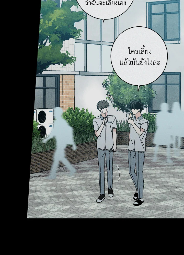 หน้า 71