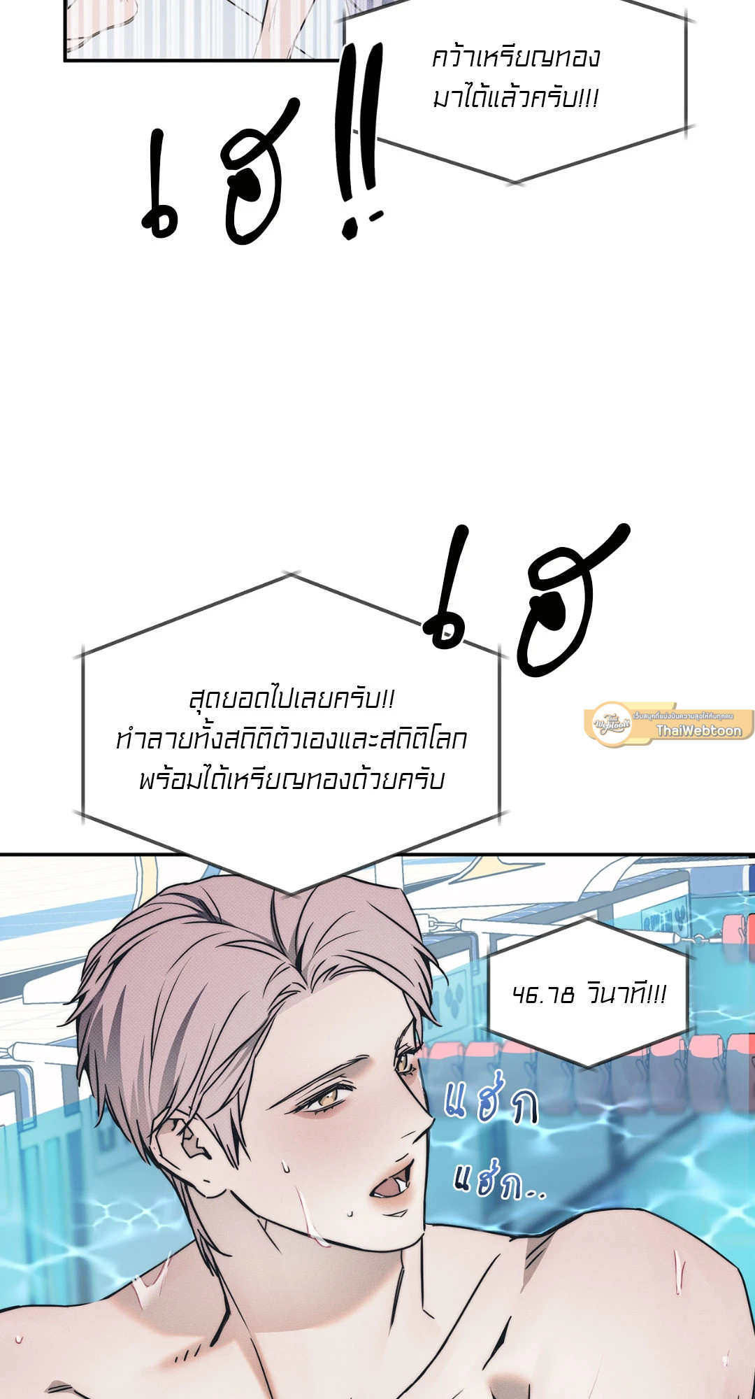 หน้า 54
