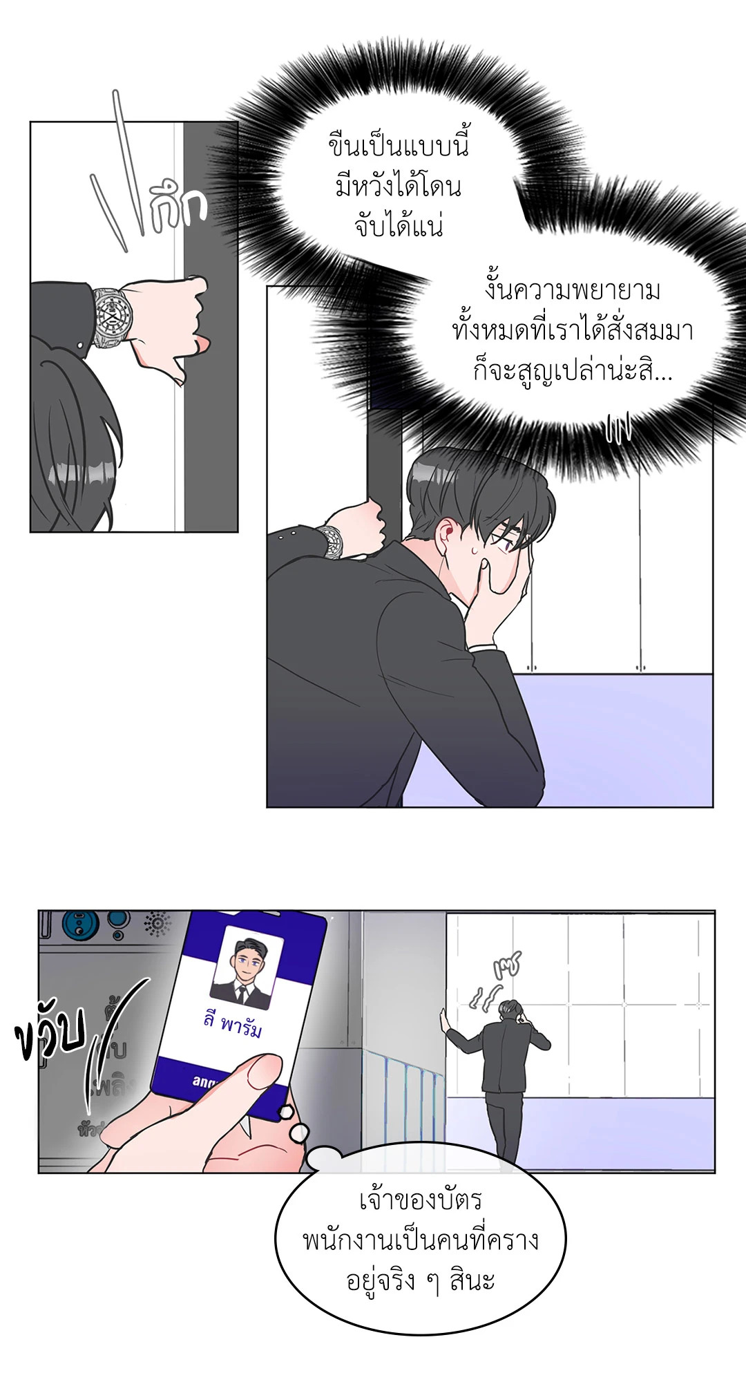 หน้า 19