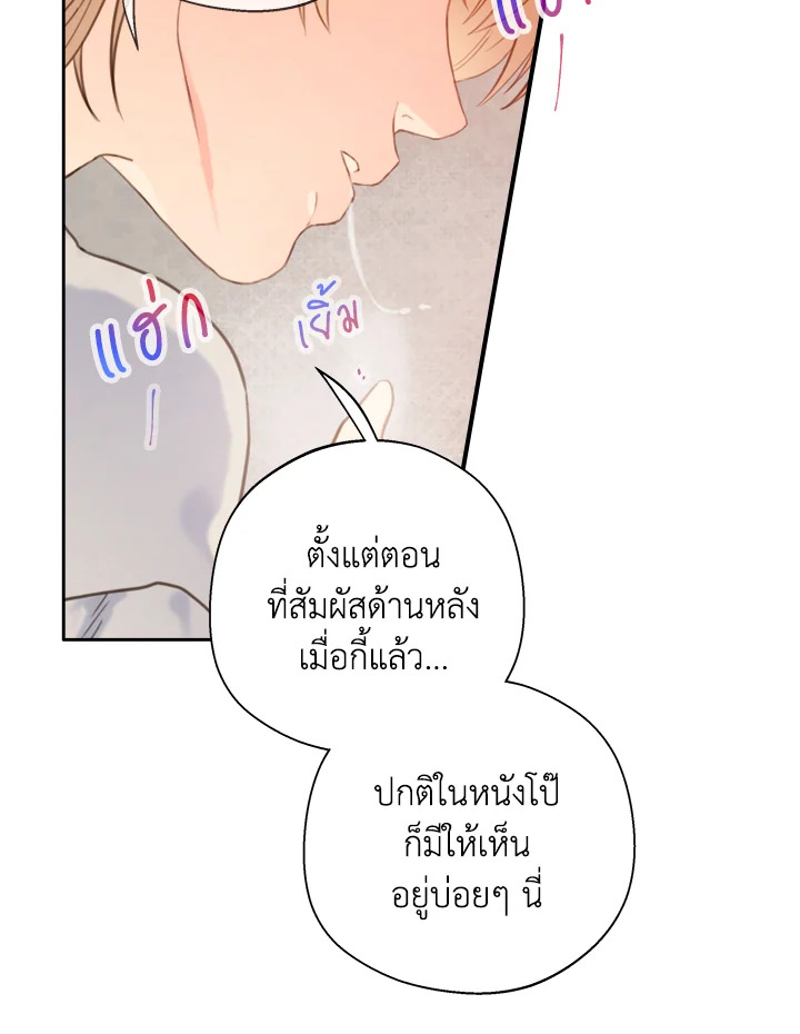 หน้า 56