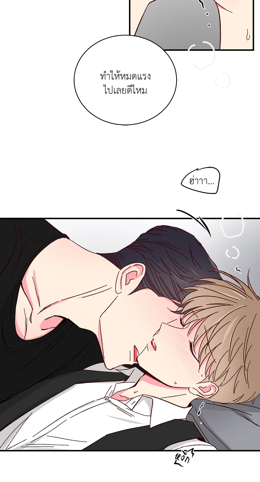 หน้า 28