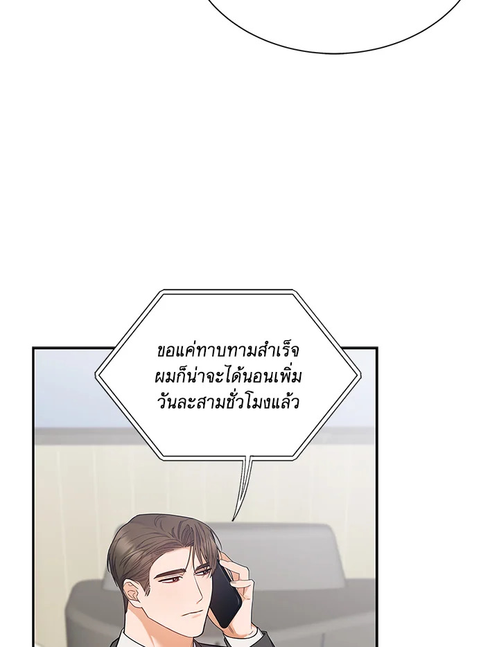 หน้า 102