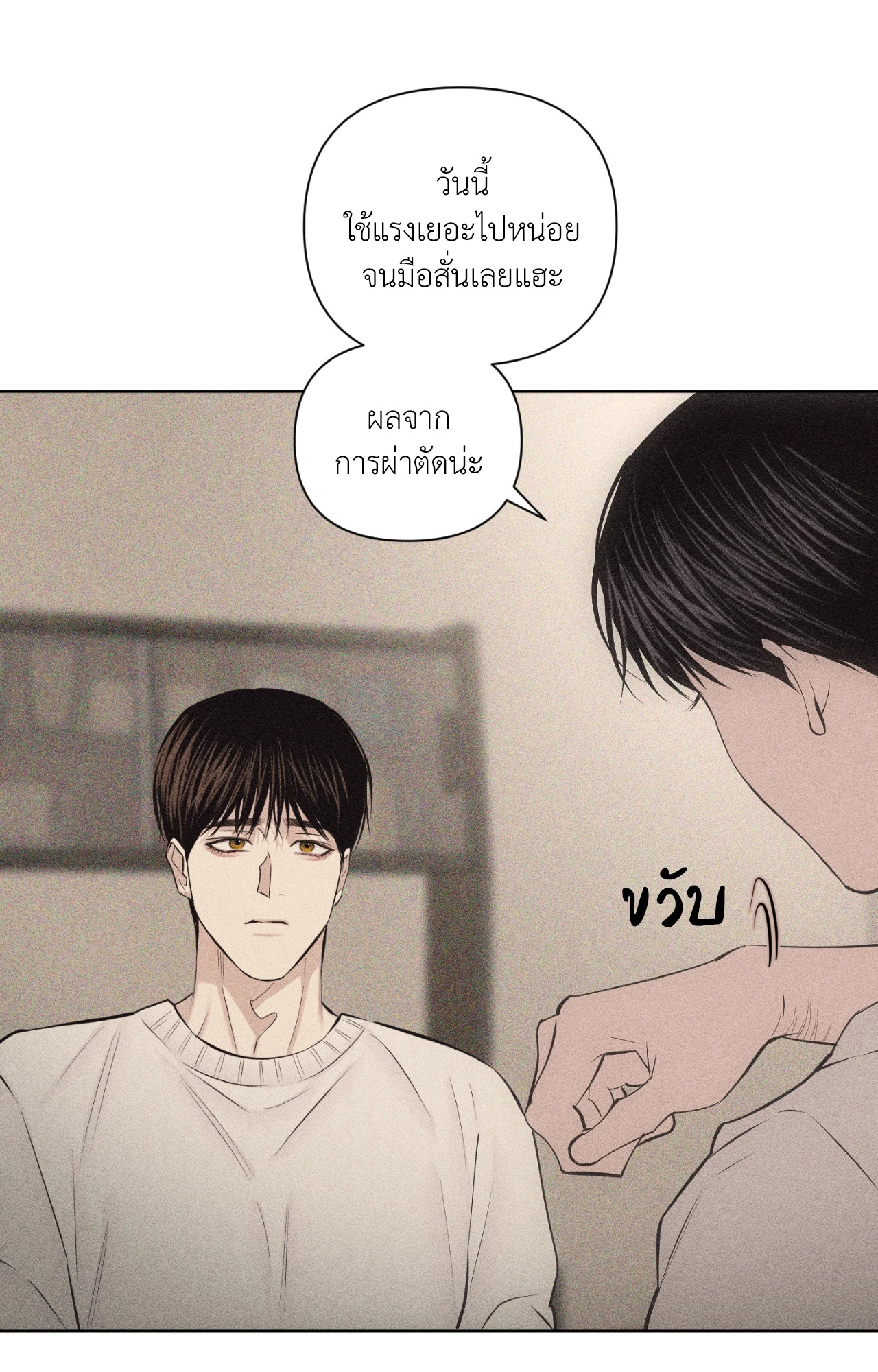 หน้า 31