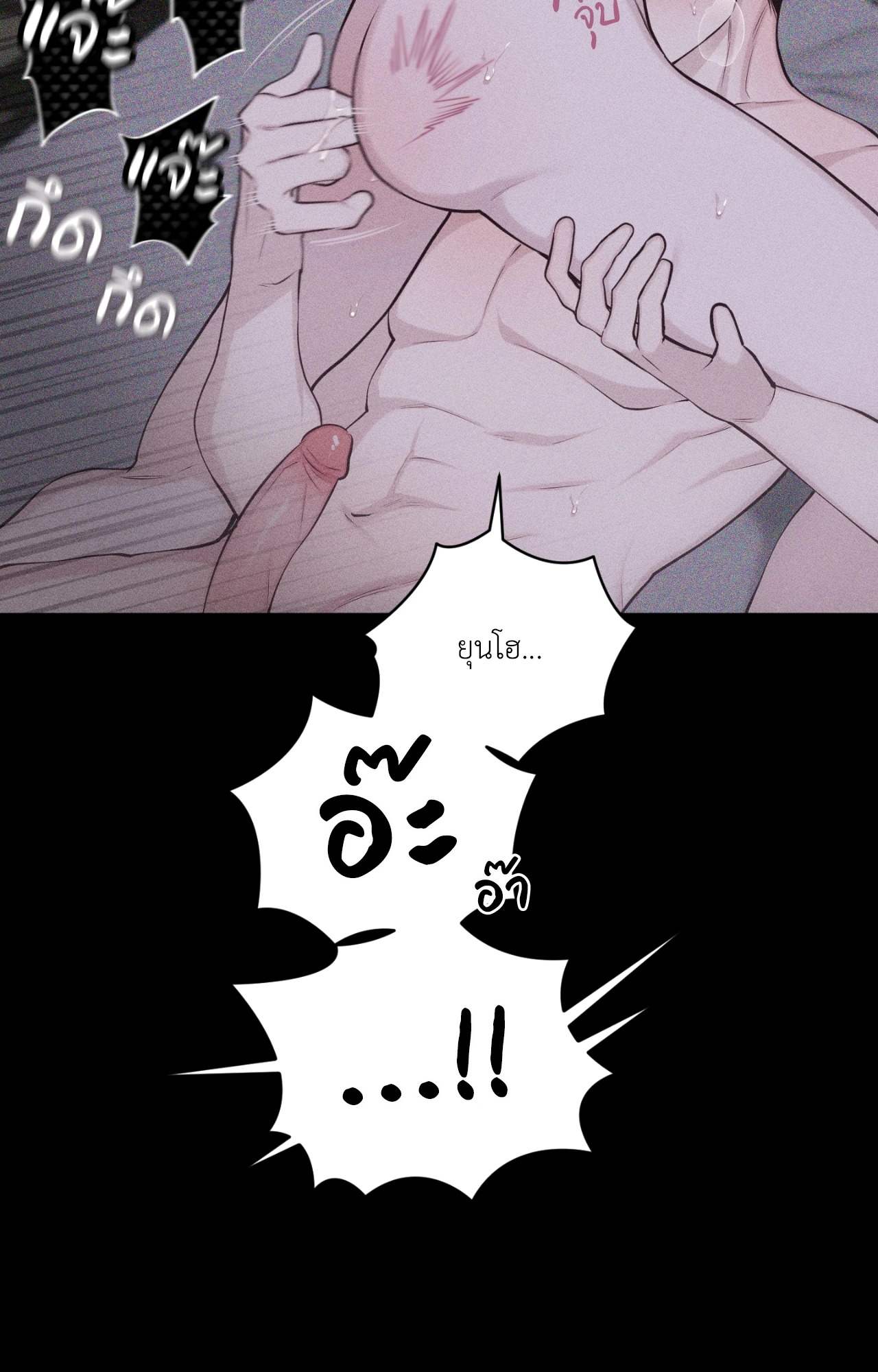 หน้า 113