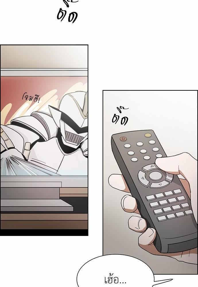 ย้อนเวลากลับมารัก | Time to Save Me ตอนที่ 4 - รูปที่ 2